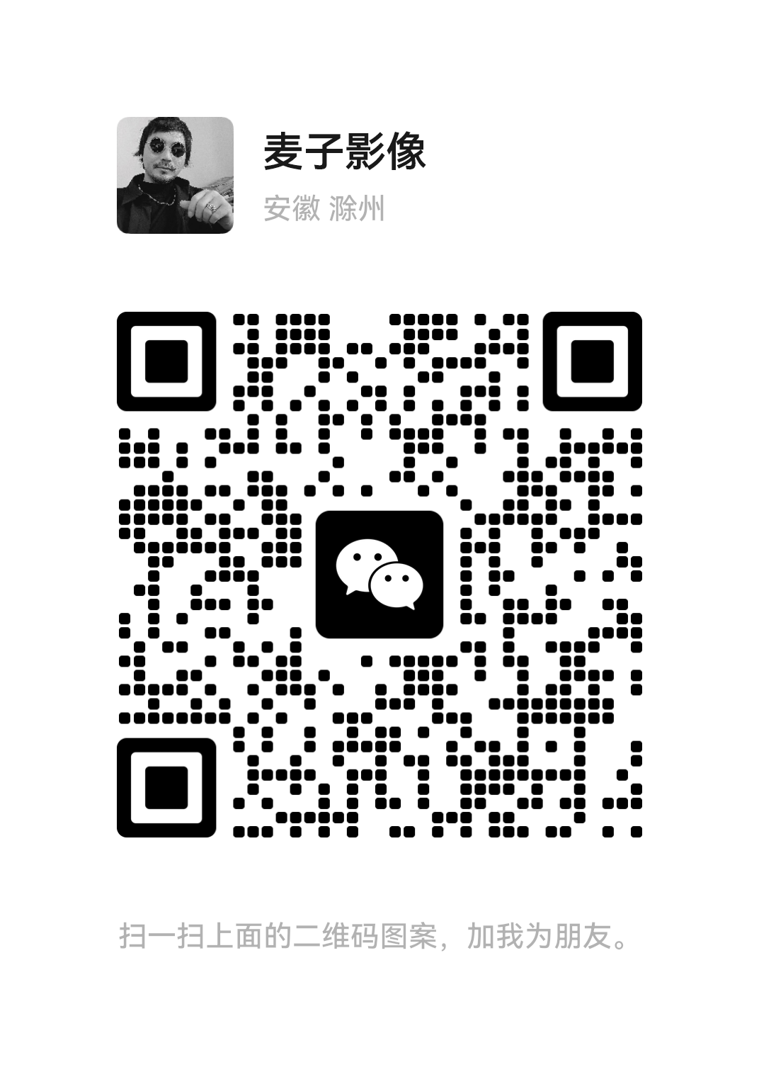 暂未提供二维码