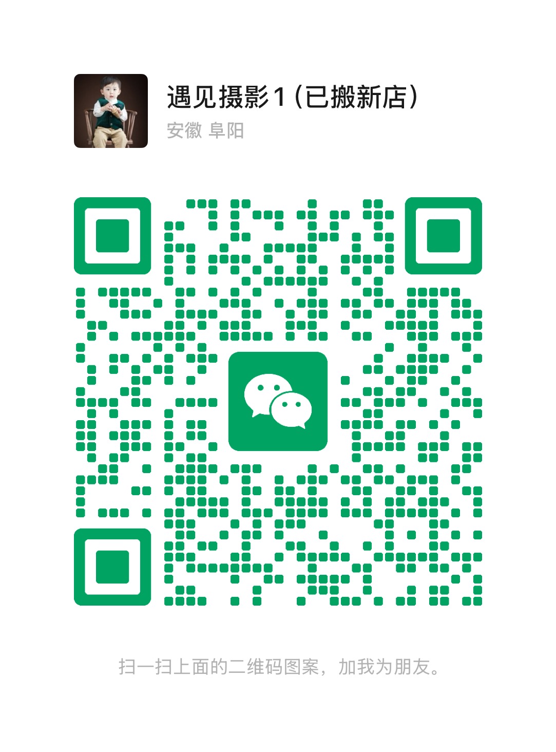 暂未提供二维码