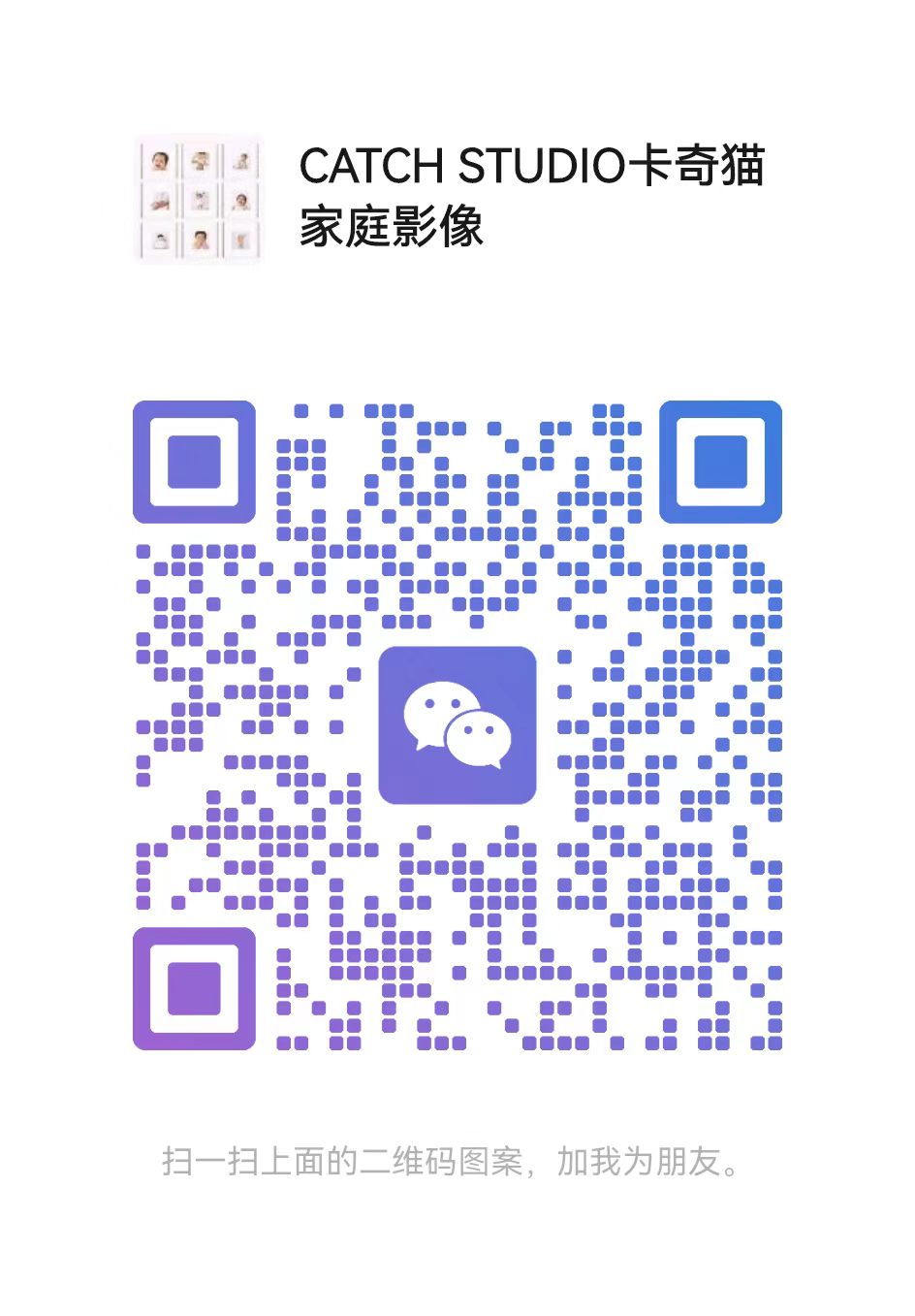 暂未提供二维码