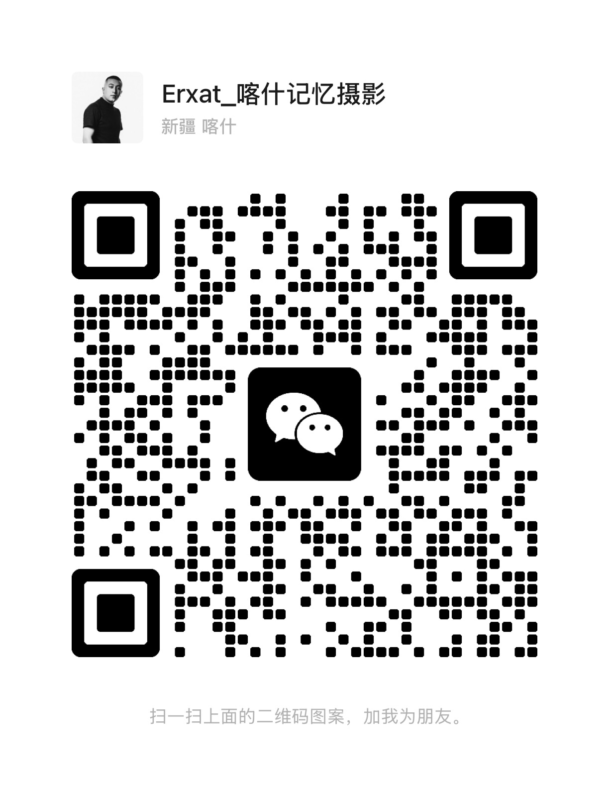 暂未提供二维码