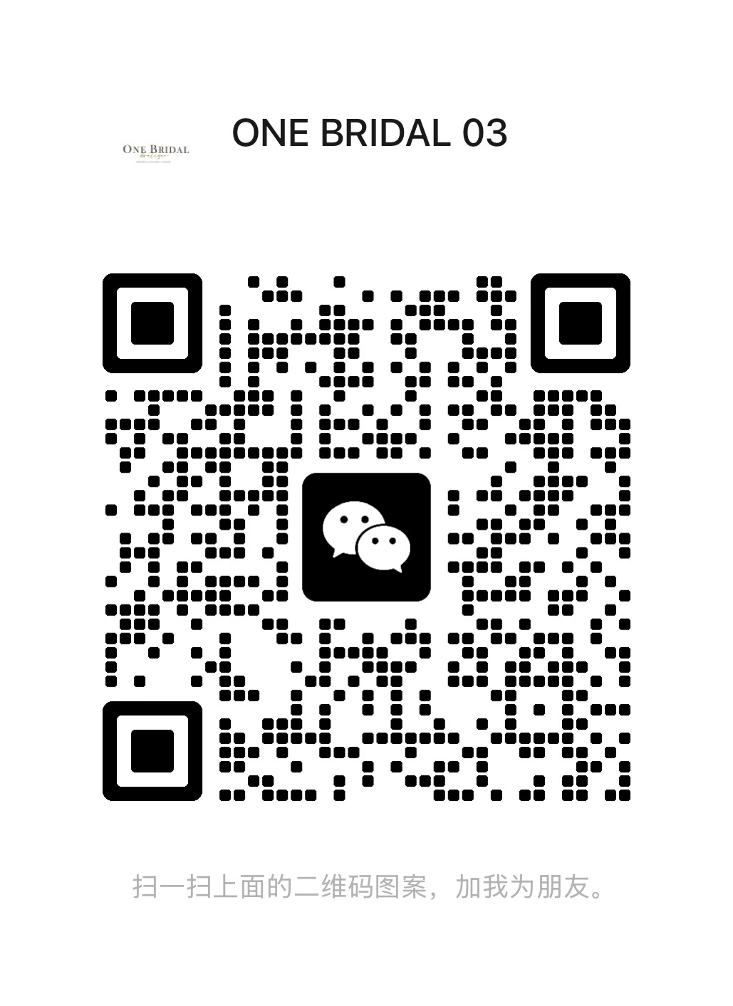 暂未提供二维码