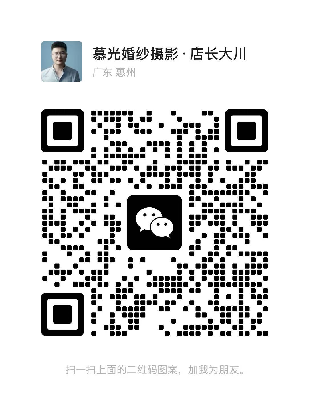 暂未提供二维码