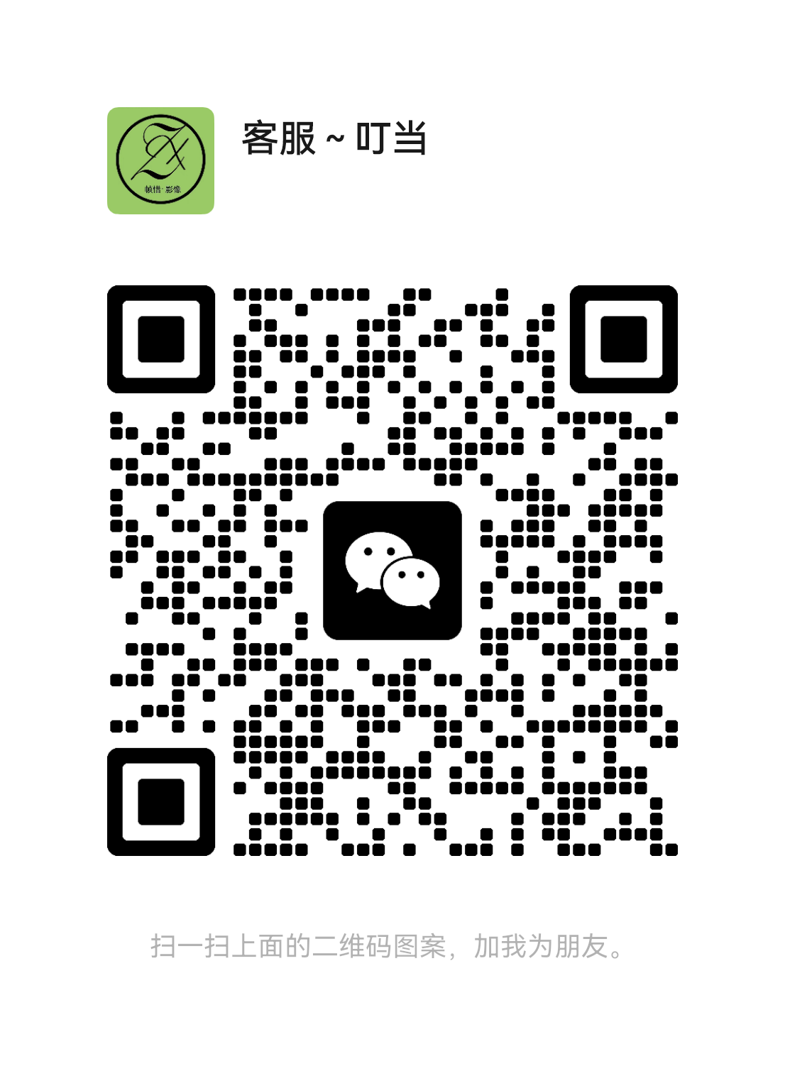 暂未提供二维码