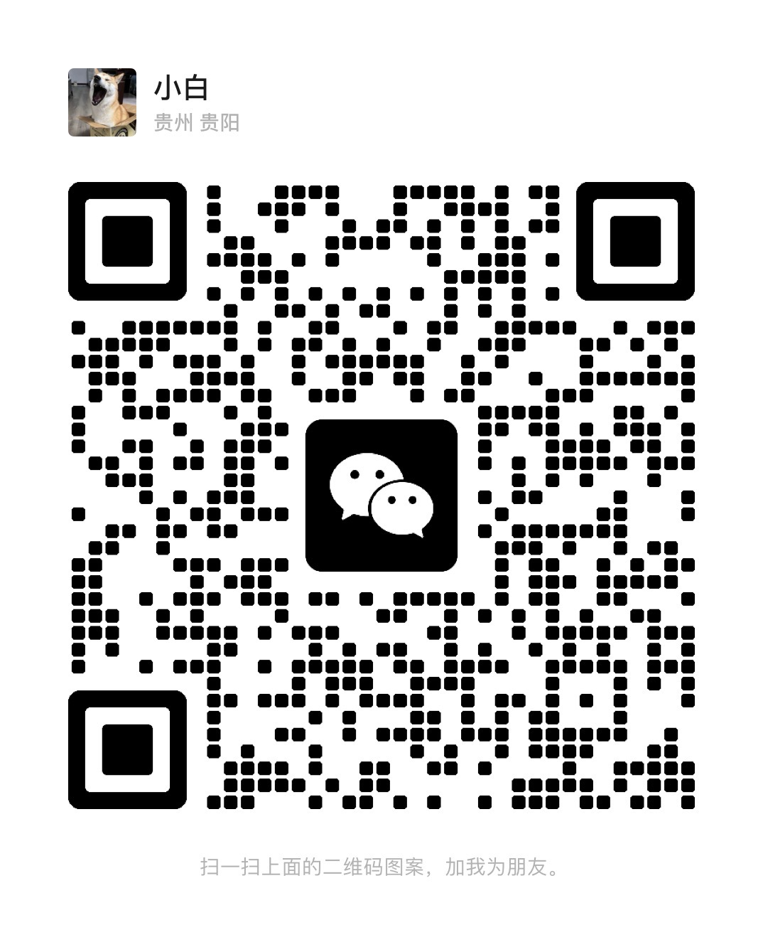 暂未提供二维码