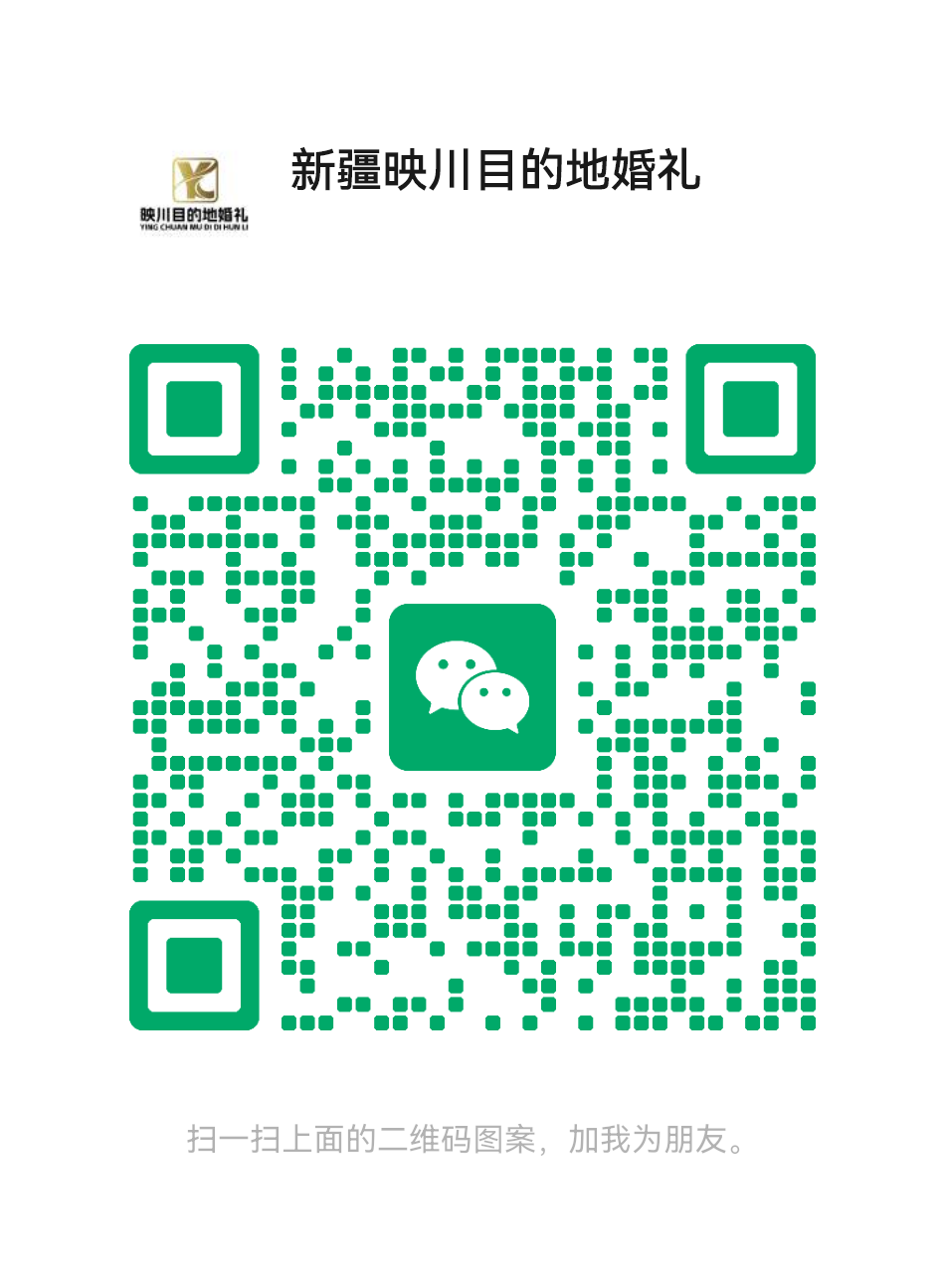 暂未提供二维码
