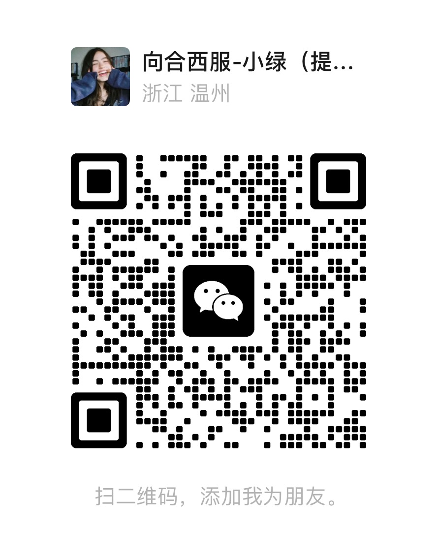 暂未提供二维码